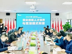 探索英才教育之道 共筑优质教育高峰│华体hth登录入口教育集团第四次校长圆桌峰会圆满举行