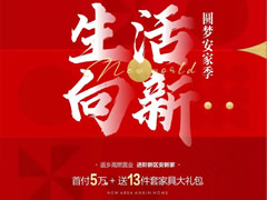 壹江天玺 | 看视频，抽红包！活动「第三弹」精彩继续~