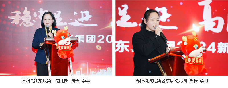 集团各版块负责人代表述职4.jpg