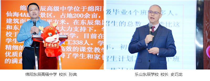 集团各版块负责人代表述职2.jpg