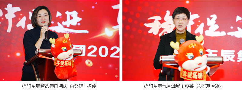 集团各版块负责人代表述职5.jpg