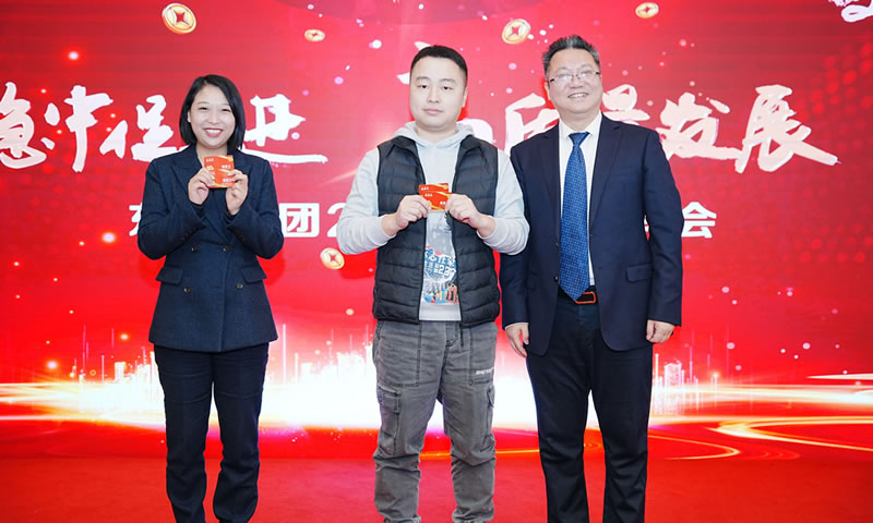 趣味抽奖 分享喜悦1.jpg