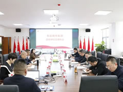 促进五育融合发展 建设高质量教育体系丨华体hth登录入口教育集团4月管理例会