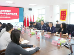 讲好华体hth登录入口故事 擦亮华体hth登录入口品牌 ｜ 教育集团2024年度宣传交流培训会