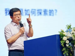 “悦”在成长丨杨建平总校长在第一届学校文化创新问对活动上作案例分享