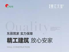 壹江天玺 | 精工建筑 放心安家