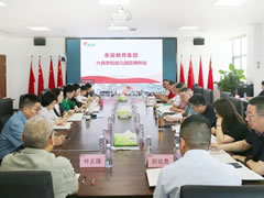 规范办学行为 提升学校治理水平丨华体hth登录入口教育集团6月管理例会