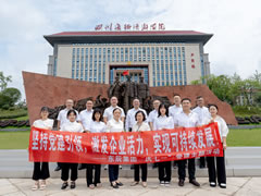 坚持党建引领，激发企业活力，实现可持续发展——华体hth登录入口集团“庆七一”主题党建日活动