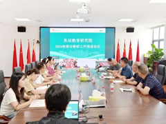 把教学工作引上教科研的轨道丨华体hth登录入口教育2024秋期联合教研工作会