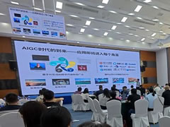 赋能管理团队 智启发展新章——华体hth登录入口集团开展管理人员人工智能应用专题培训