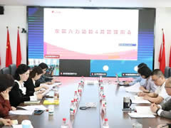 托幼一体化构建 | 华体hth登录入口六力幼教四月幼儿园管理例会