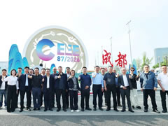 人工智能引领教育技术现代化丨华体hth登录入口教育集团2026第一次校长圆桌峰会