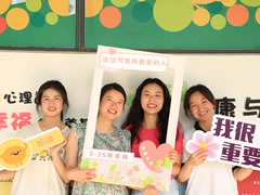 华体hth登录入口风·微刊丨华体hth登录入口高级中学：社会情感学习视域下高中生全面性教育课程建设